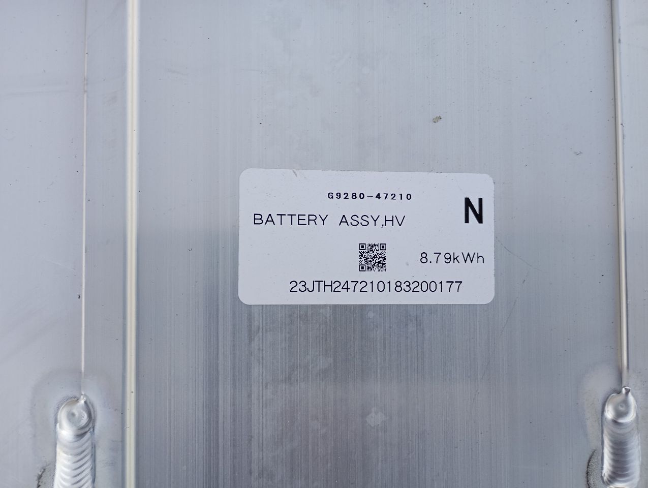 Part image 7