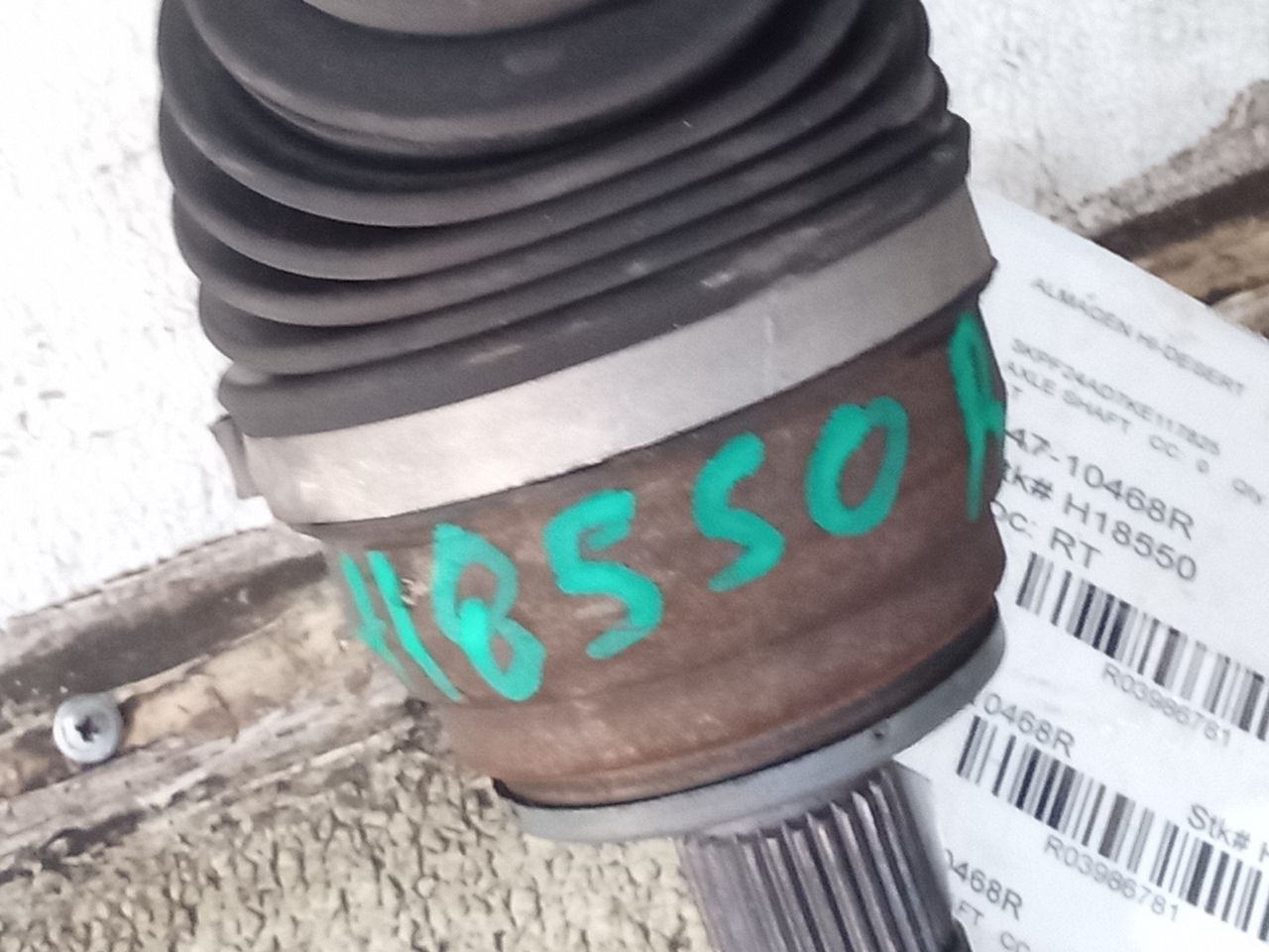 Part image 3