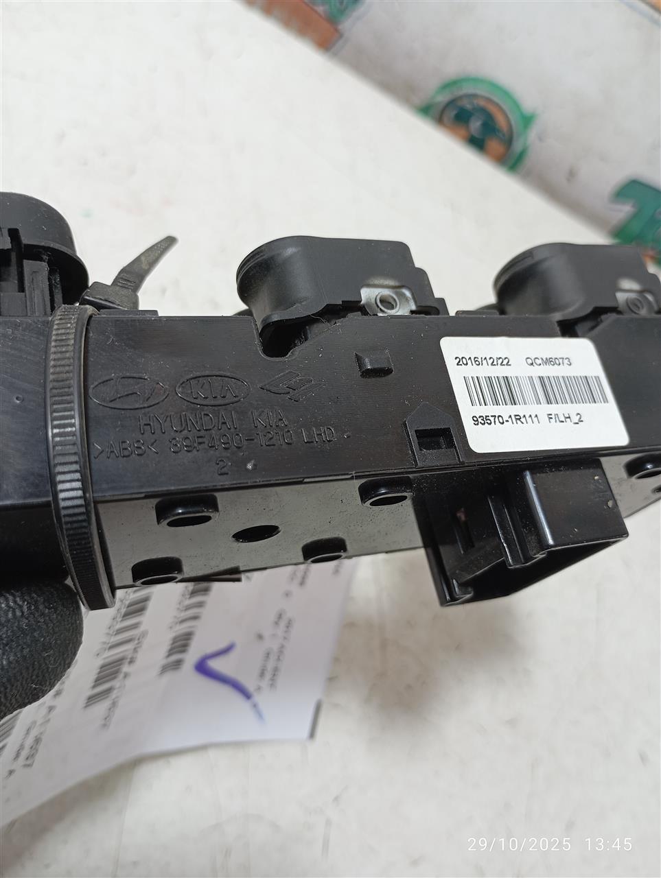 Part image 3