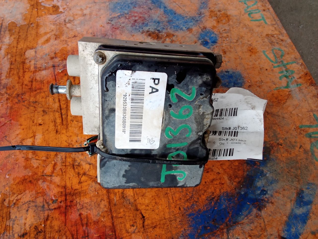 Part image 5