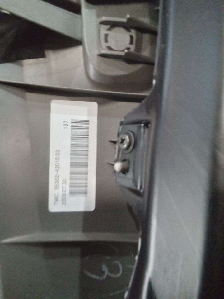 Part image 2