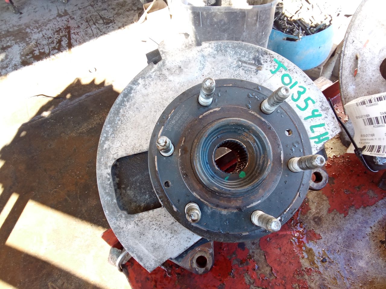 Part image 1