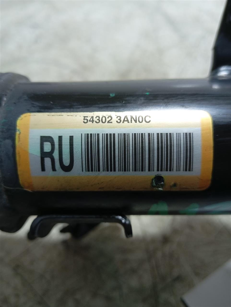 Part image 3