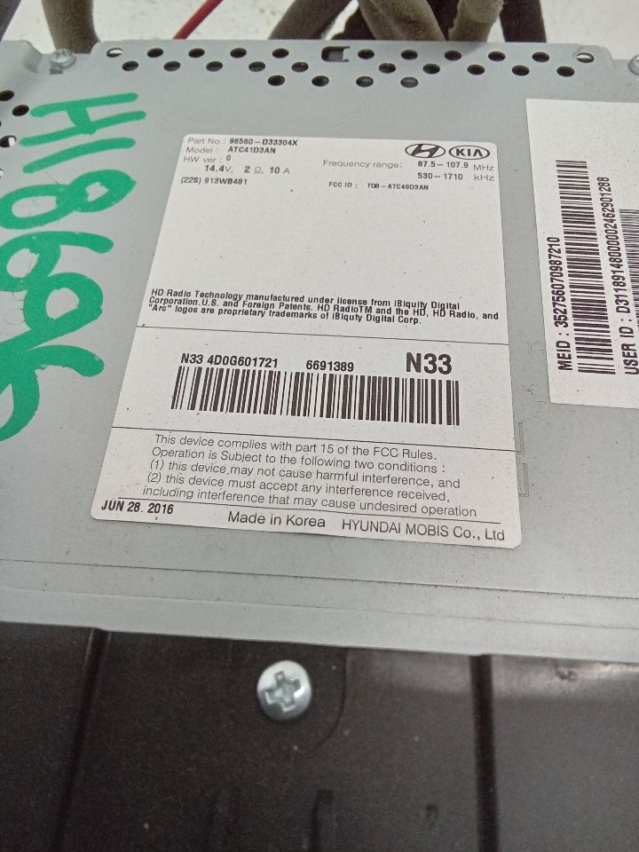 Part image 2