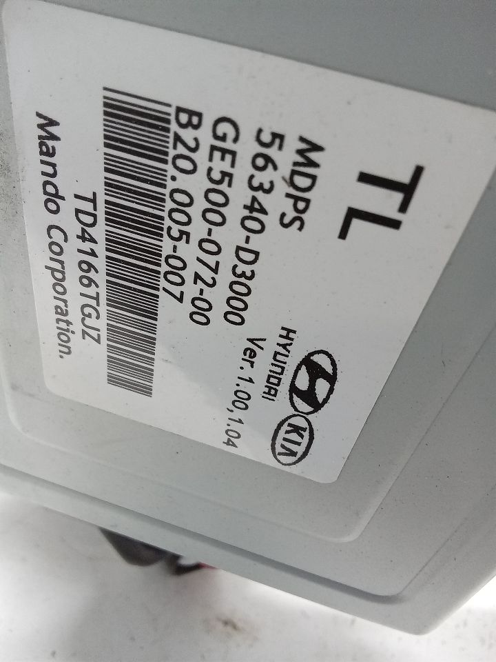 Part image 4