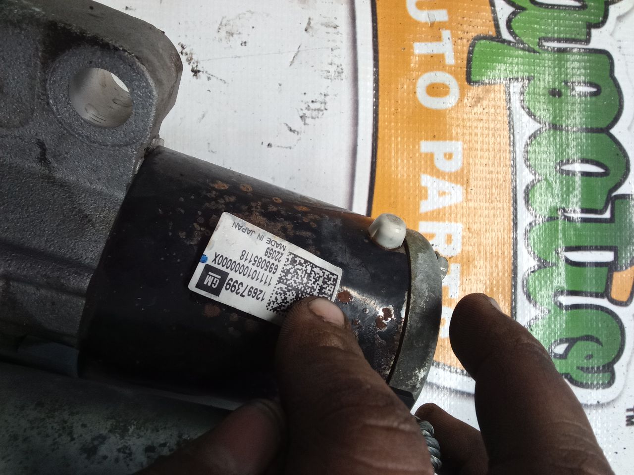 Part image 3