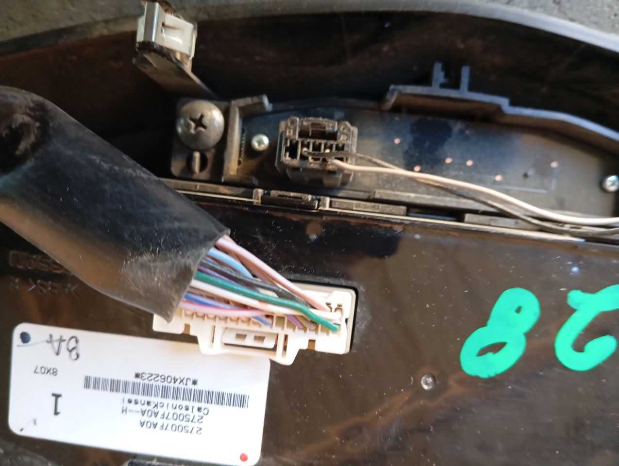 Part image 6