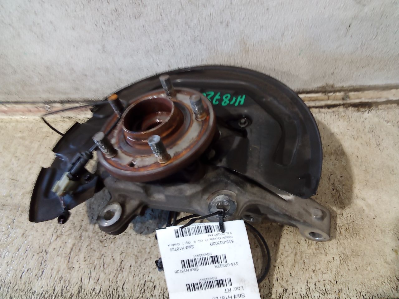 Part image 1