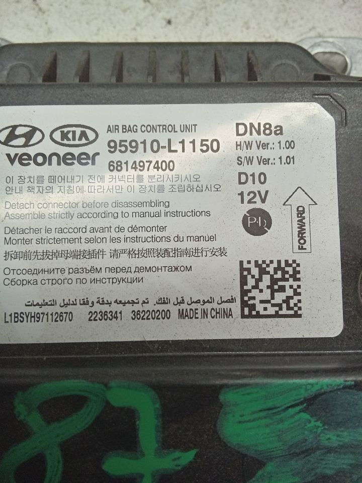 Part image 2