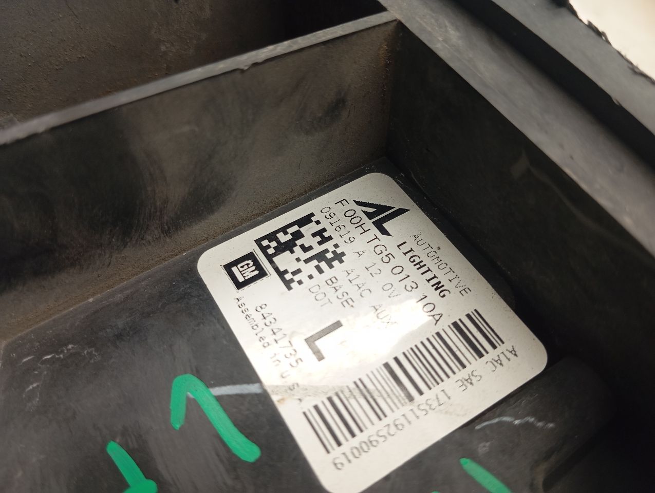 Part image 4