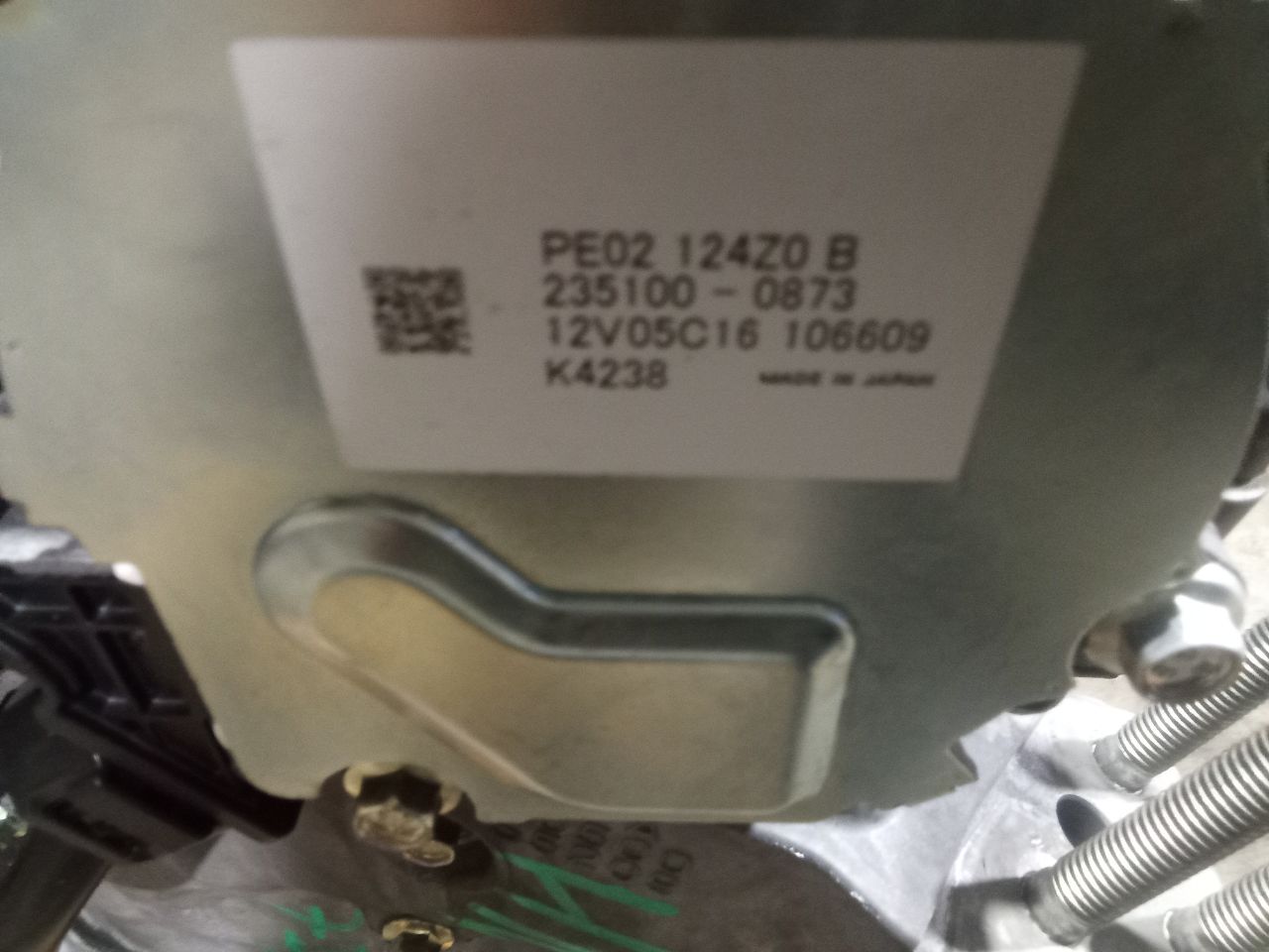 Part image 15