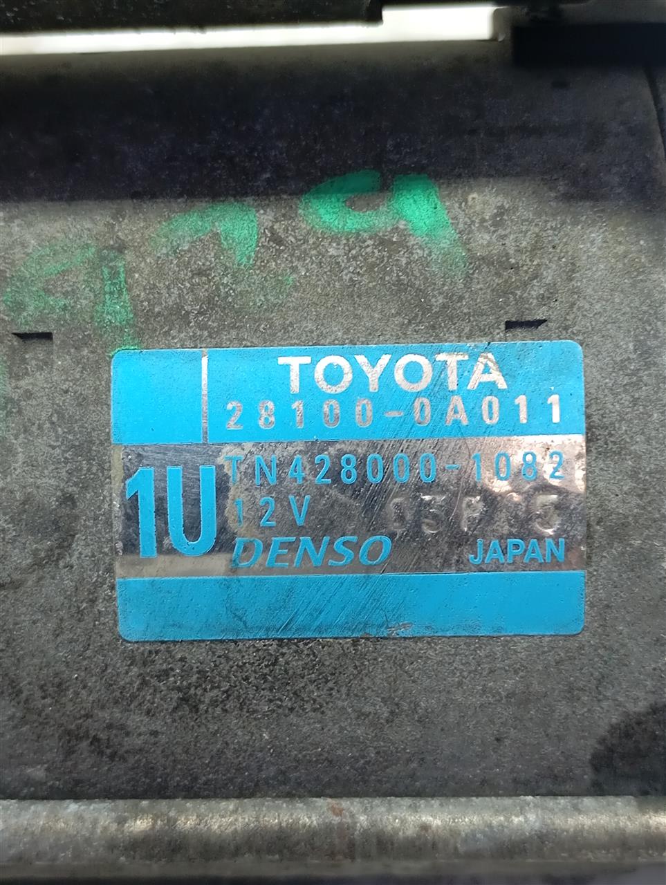 Part image 3