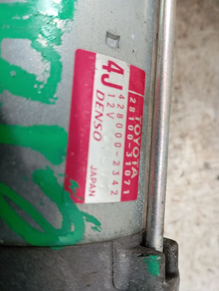 Part image 7