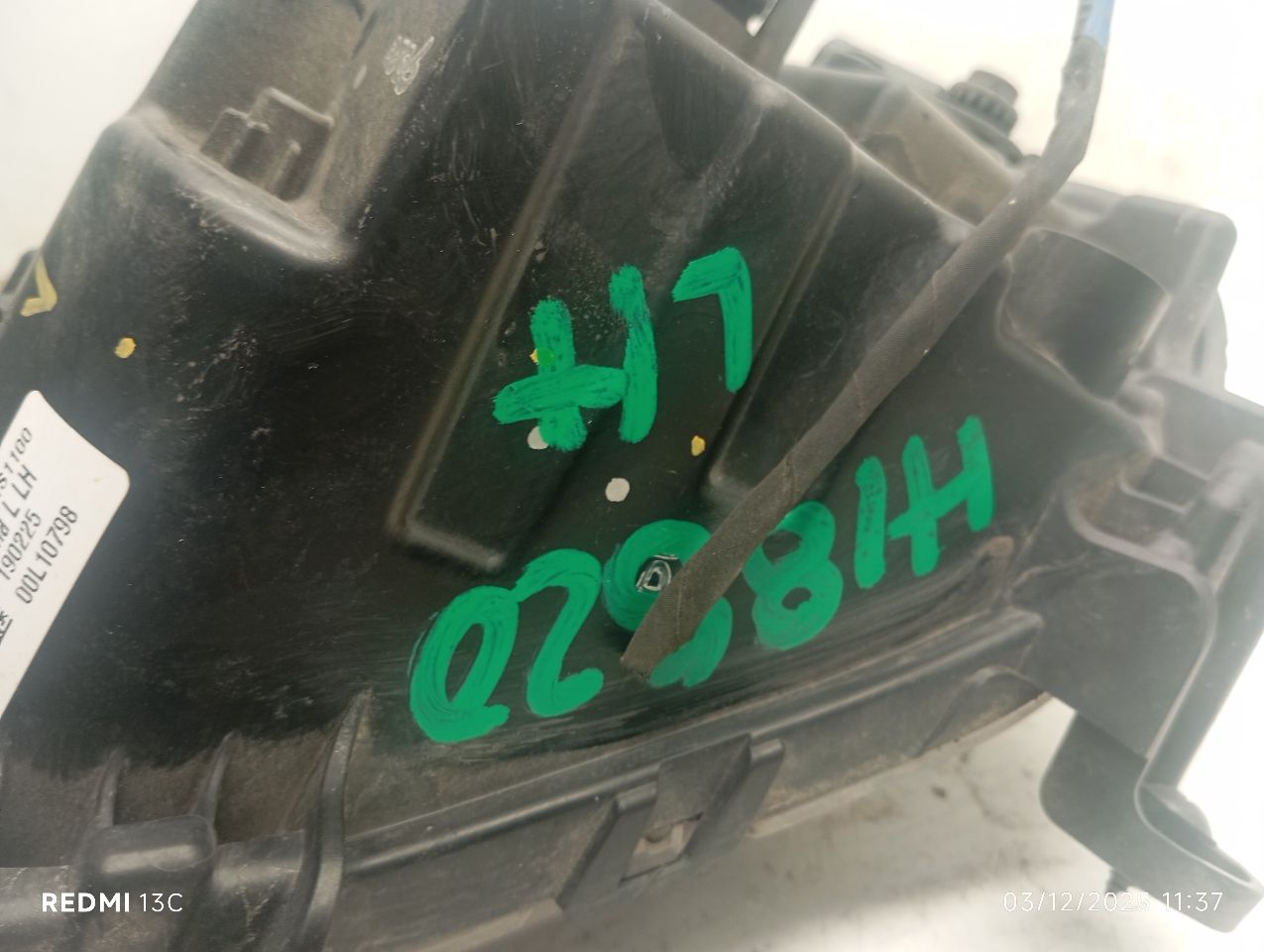 Part image 3