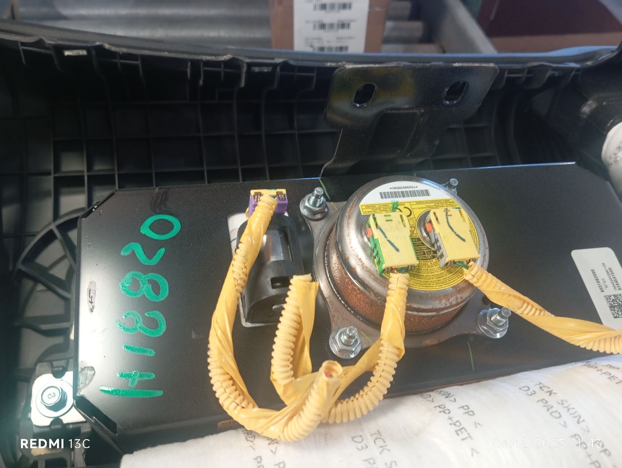 Part image 8