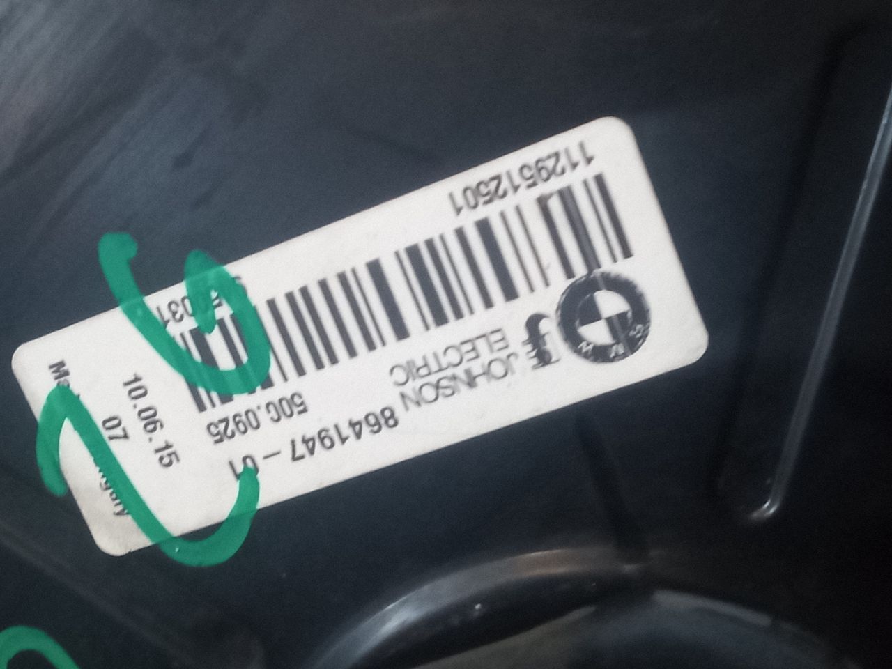 Part image 6