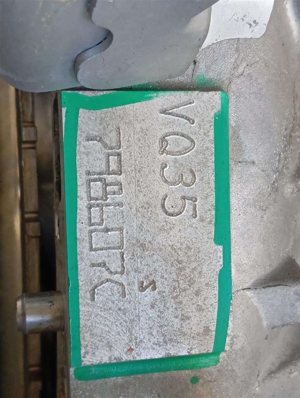 Part image 6
