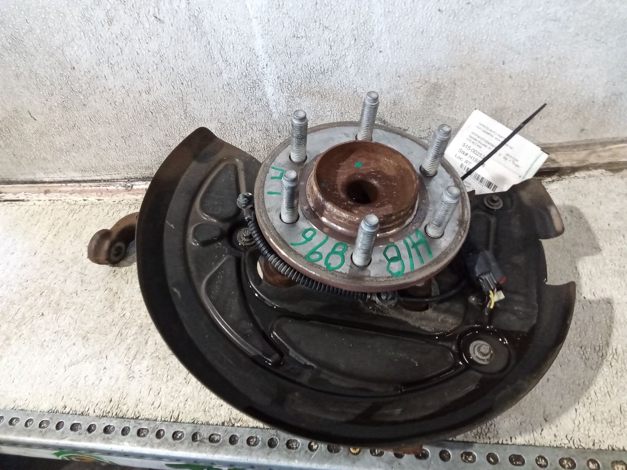 Part image 1