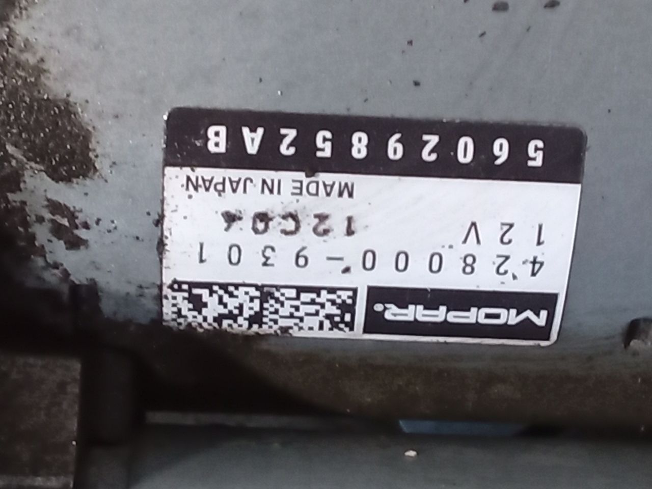 Part image 7