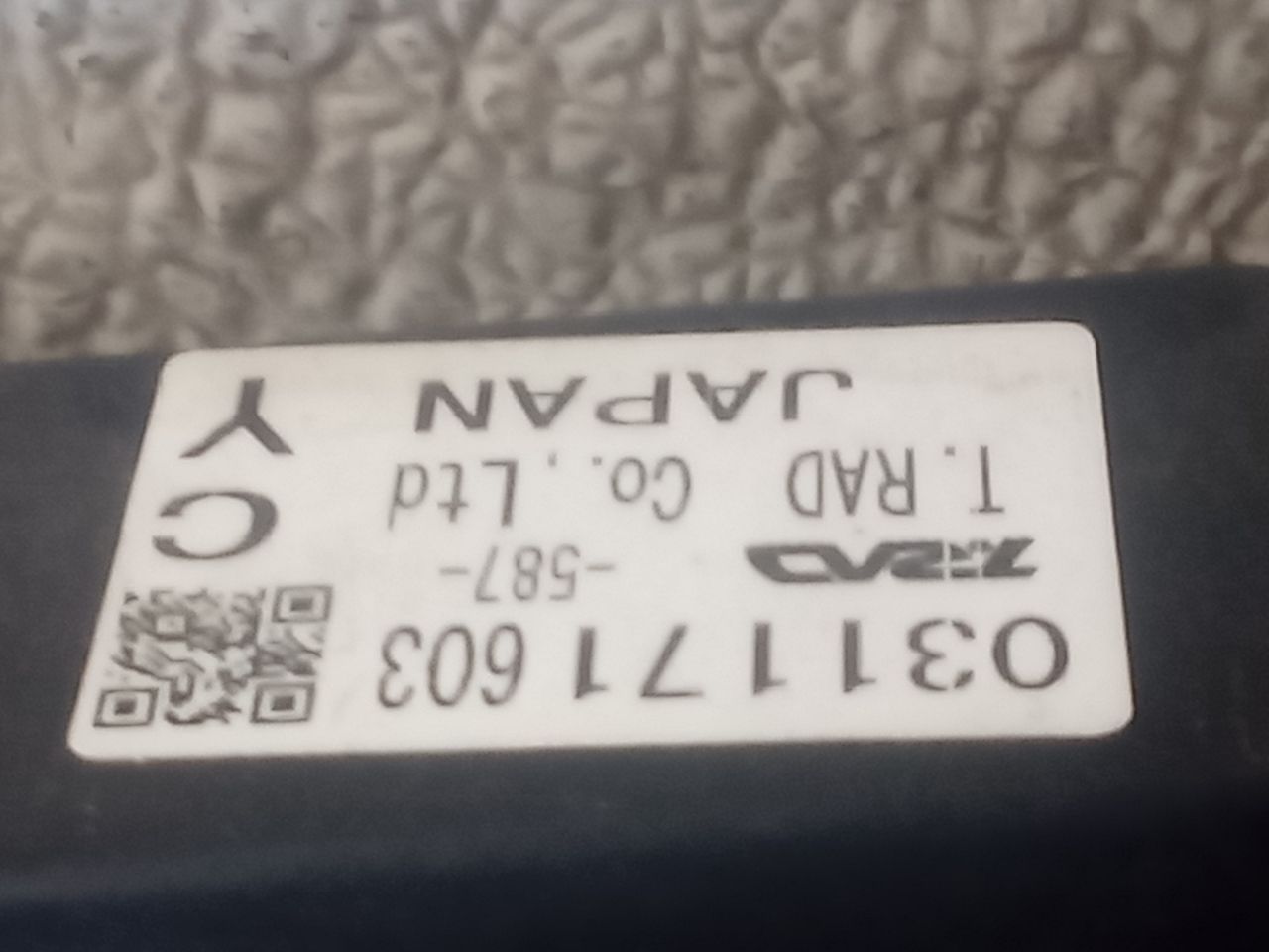Part image 4
