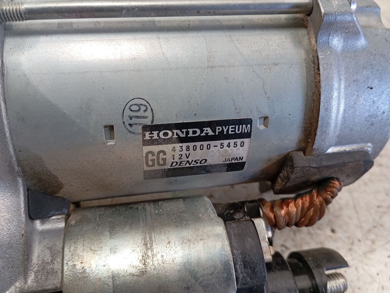 Part image 8