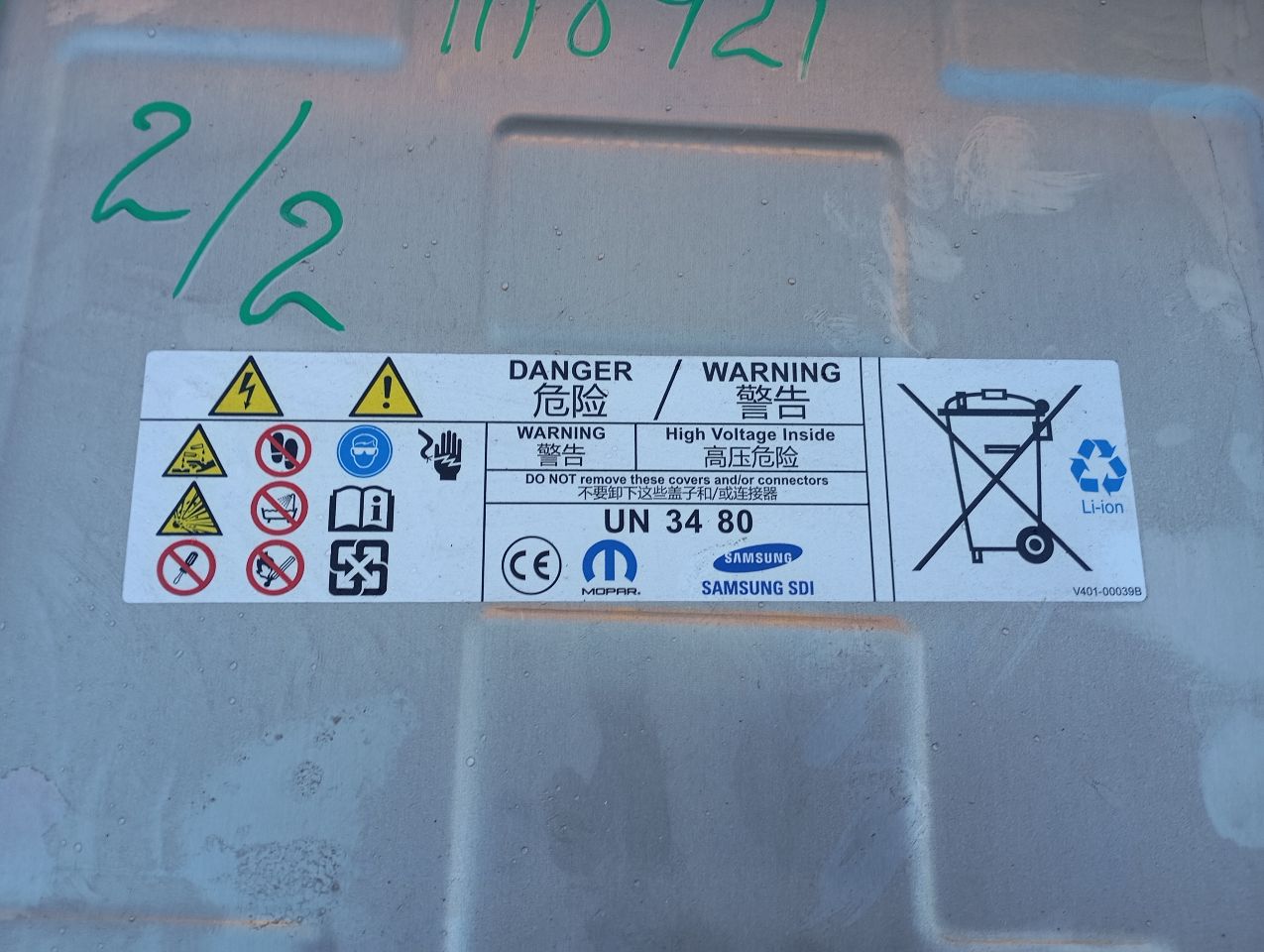 Part image 13