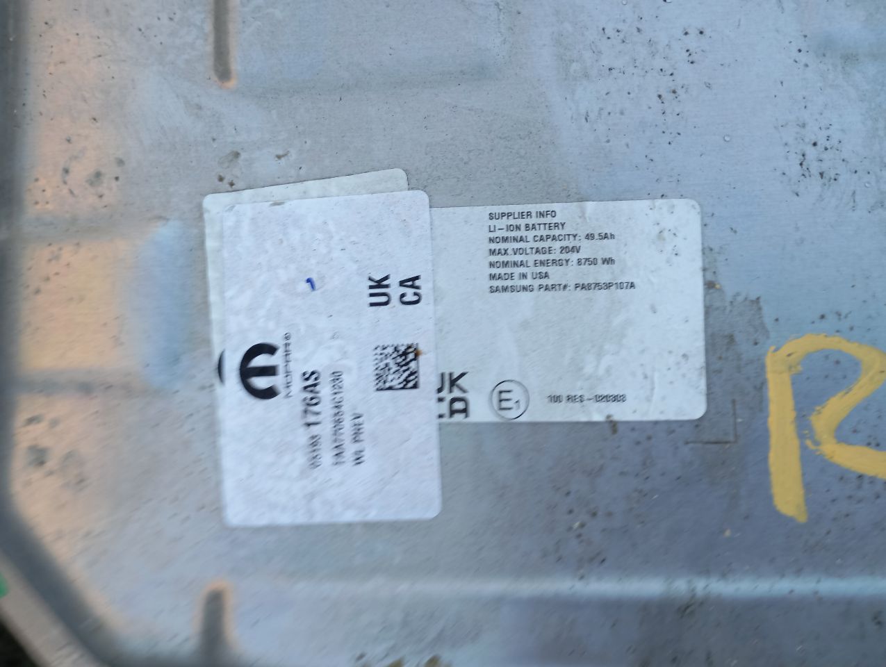 Part image 15
