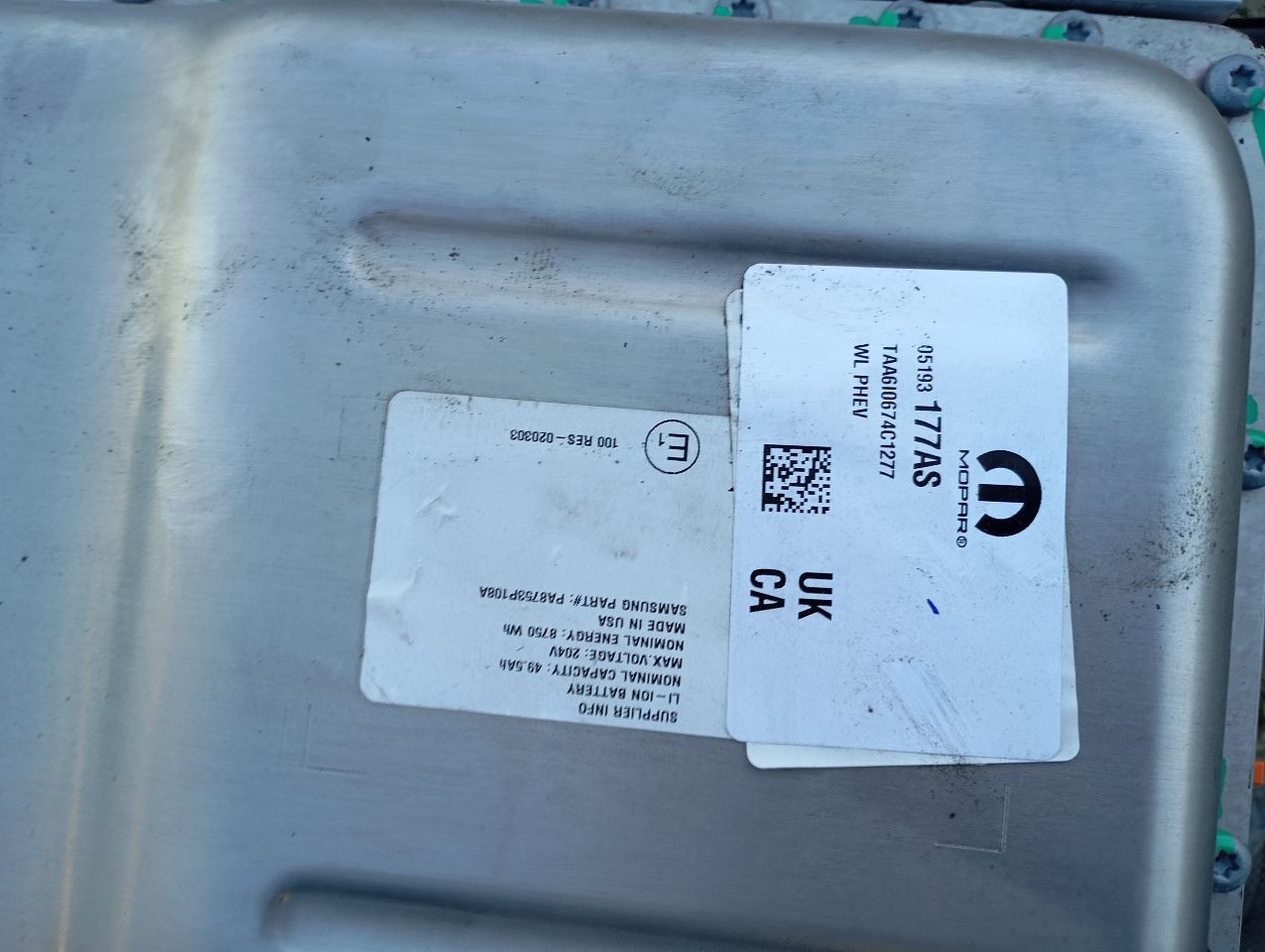 Part image 17