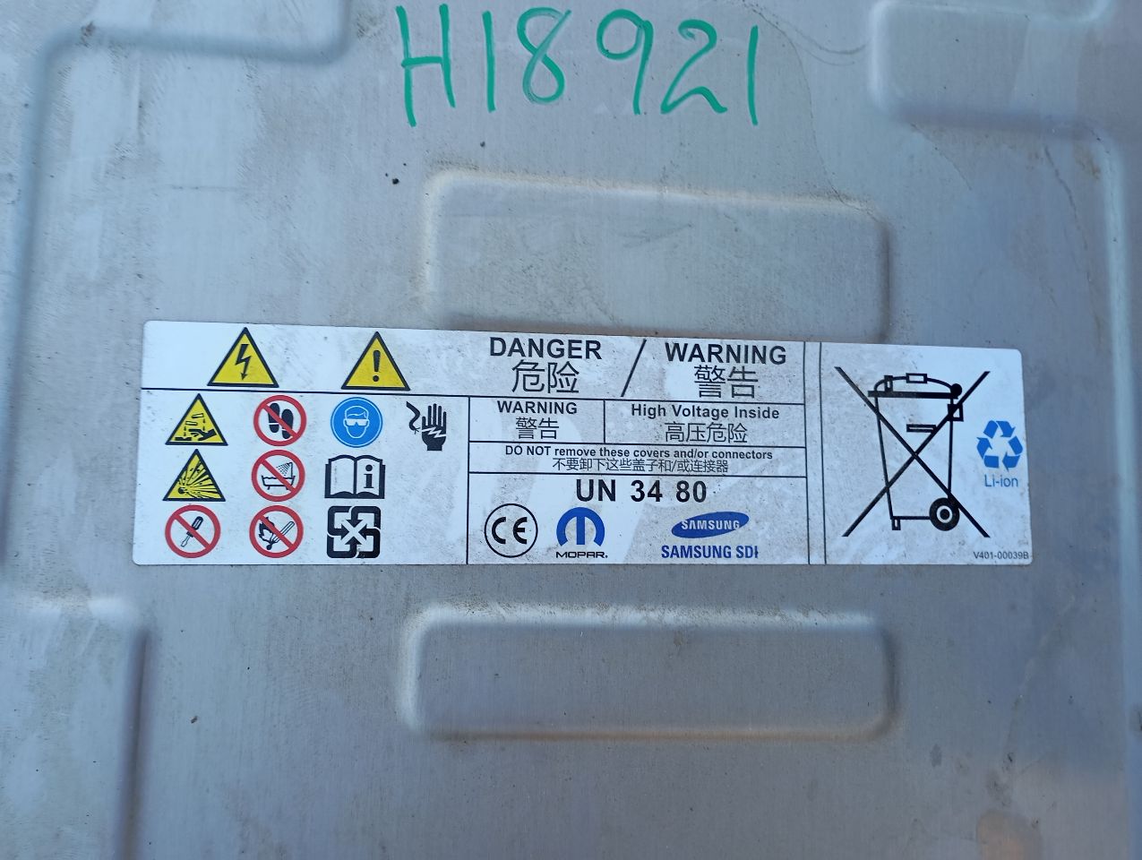 Part image 18