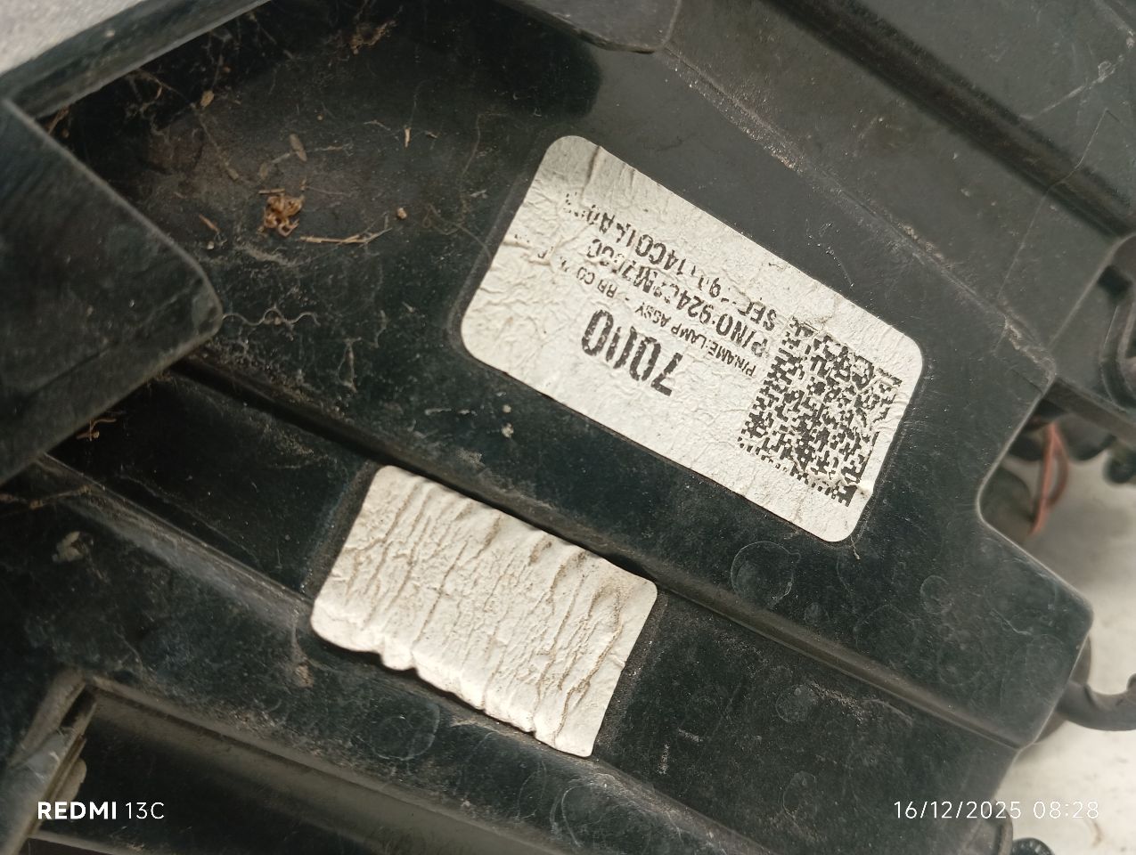 Part image 6