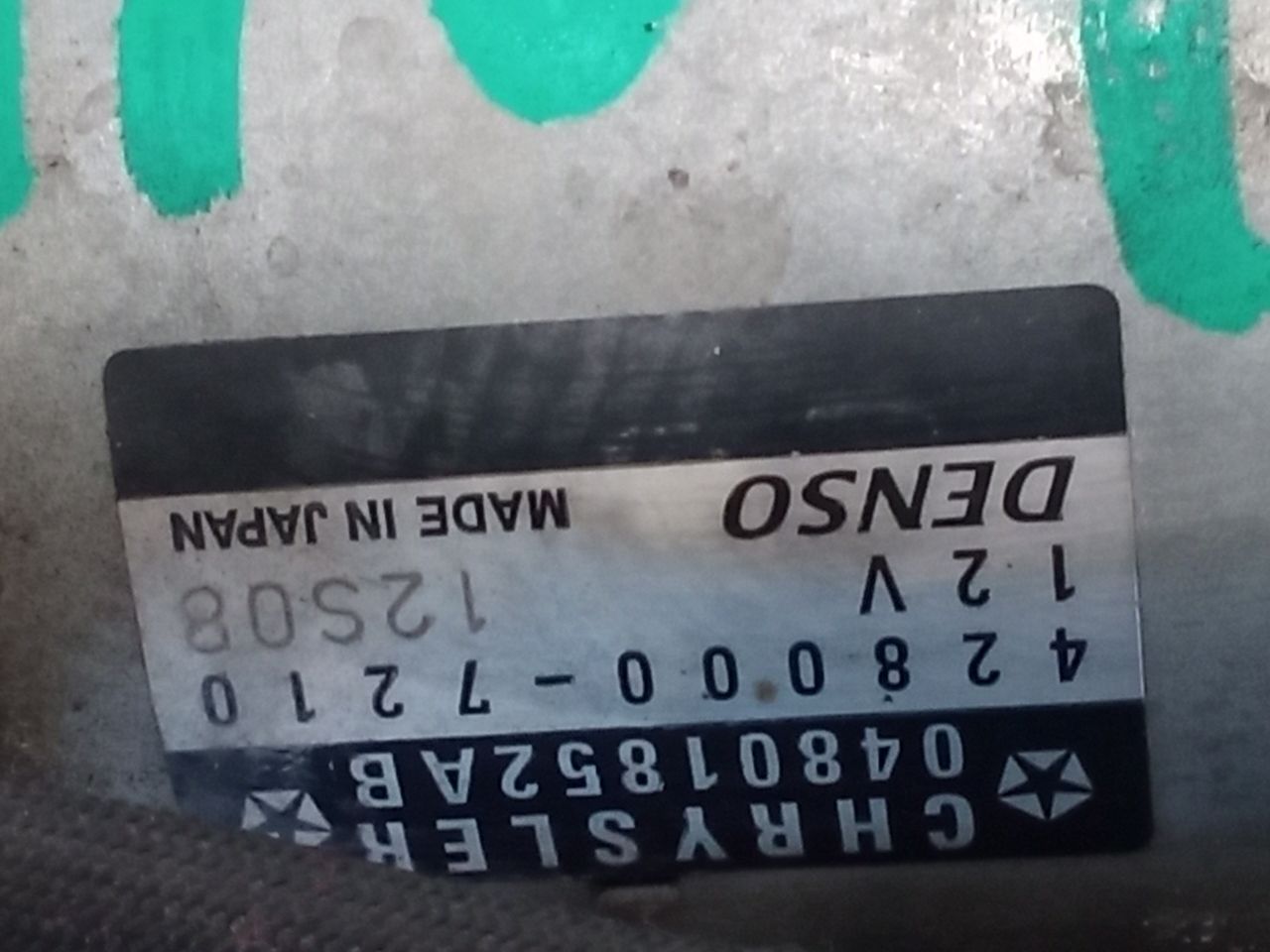 Part image 5