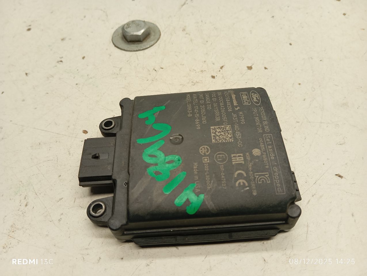 Part image 1