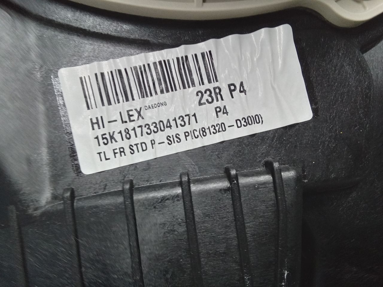 Part image 2