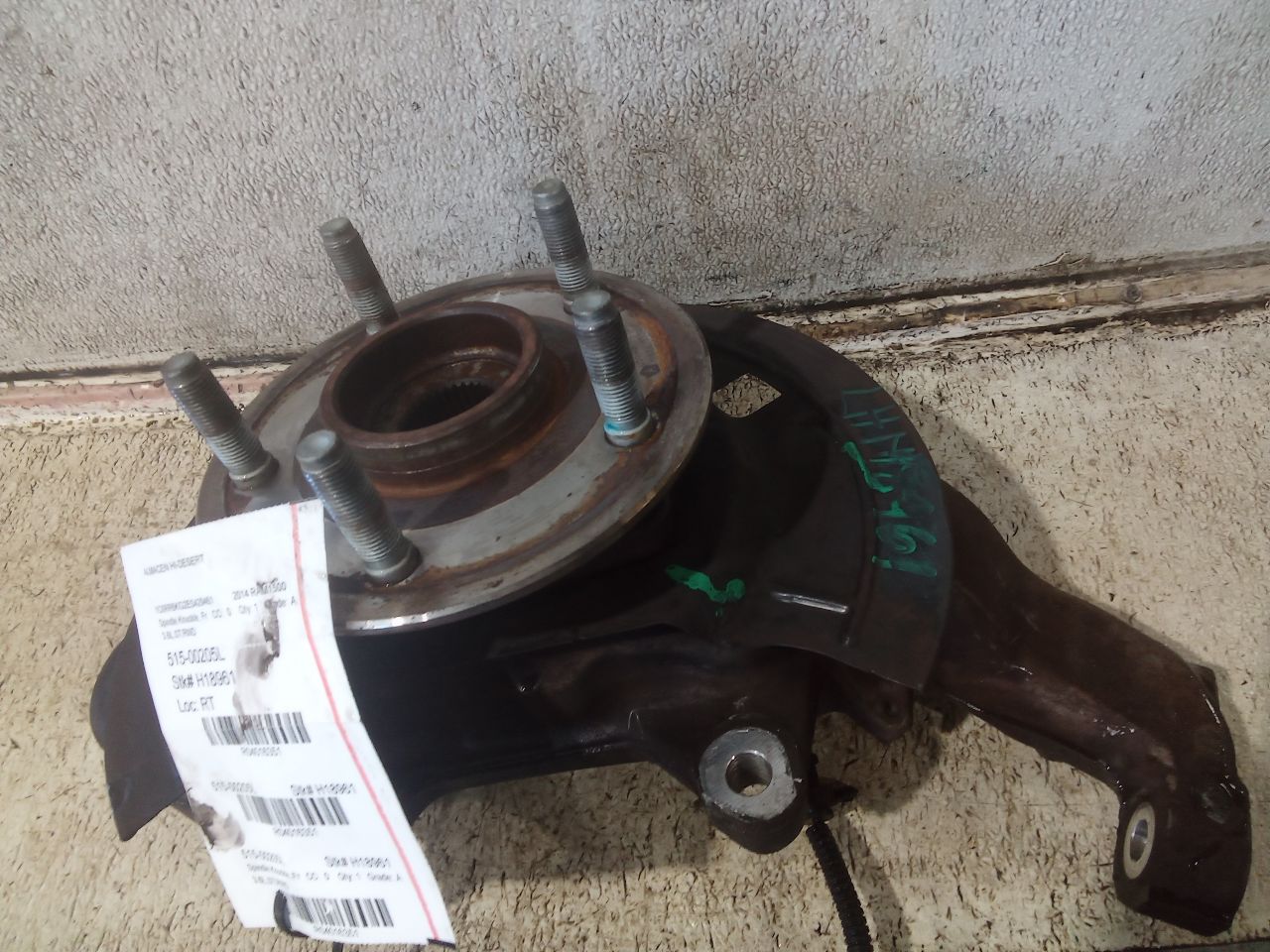 Part image 1