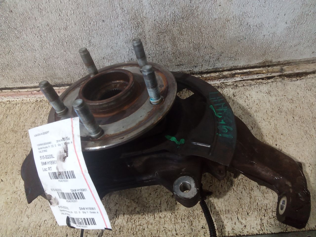 Part image 2