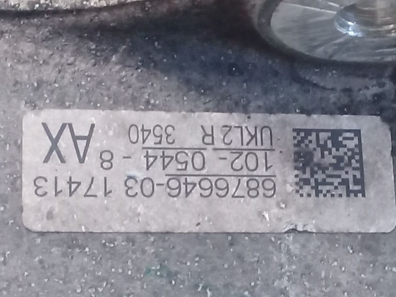 Part image 4