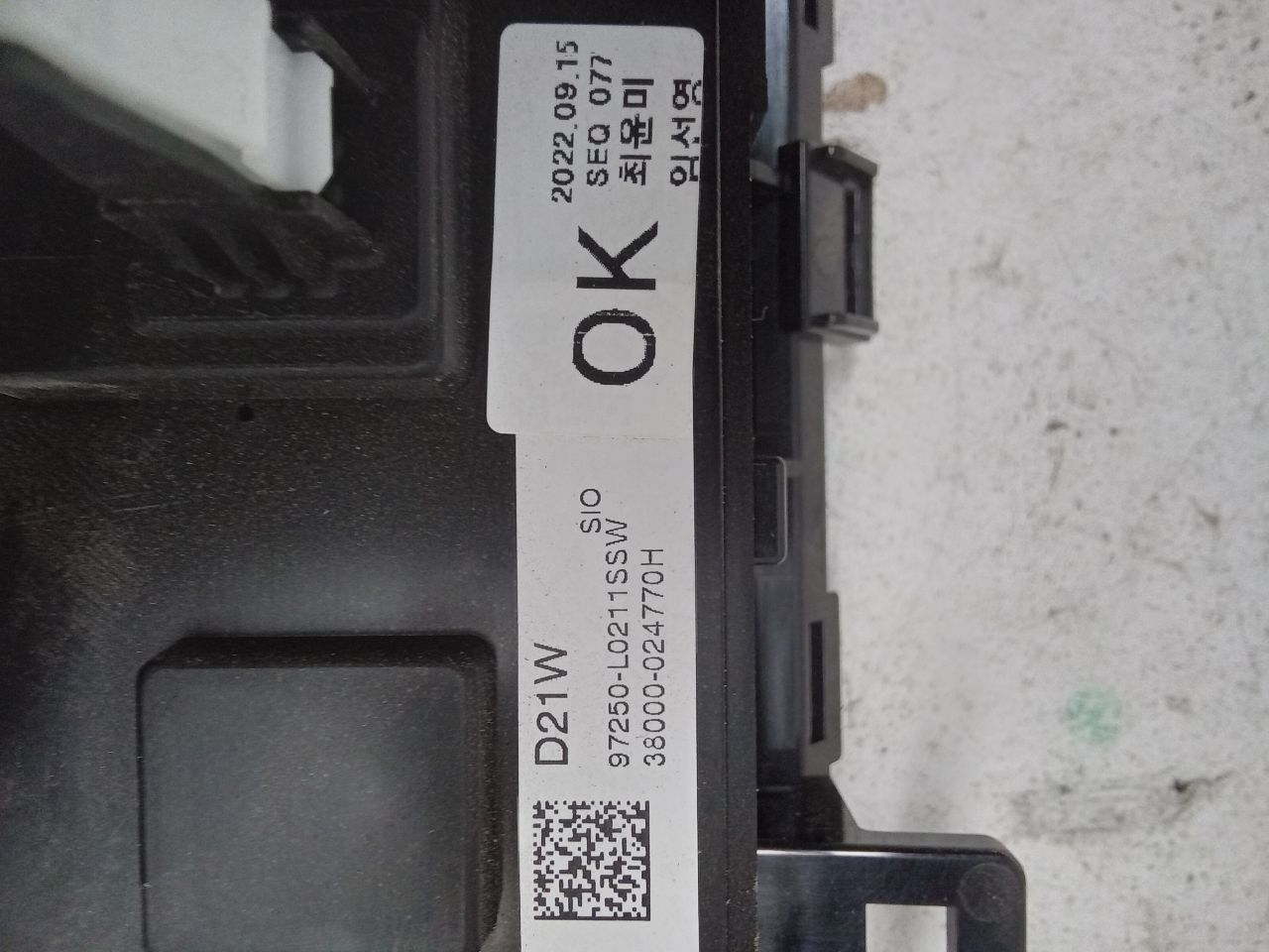 Part image 3