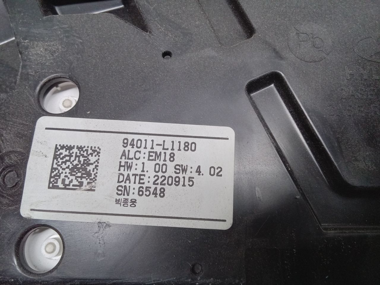 Part image 3
