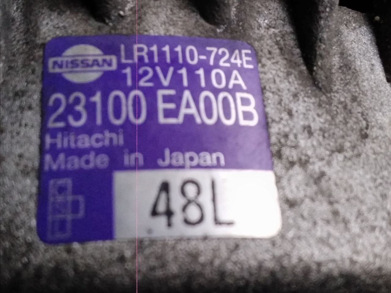 Part image 4