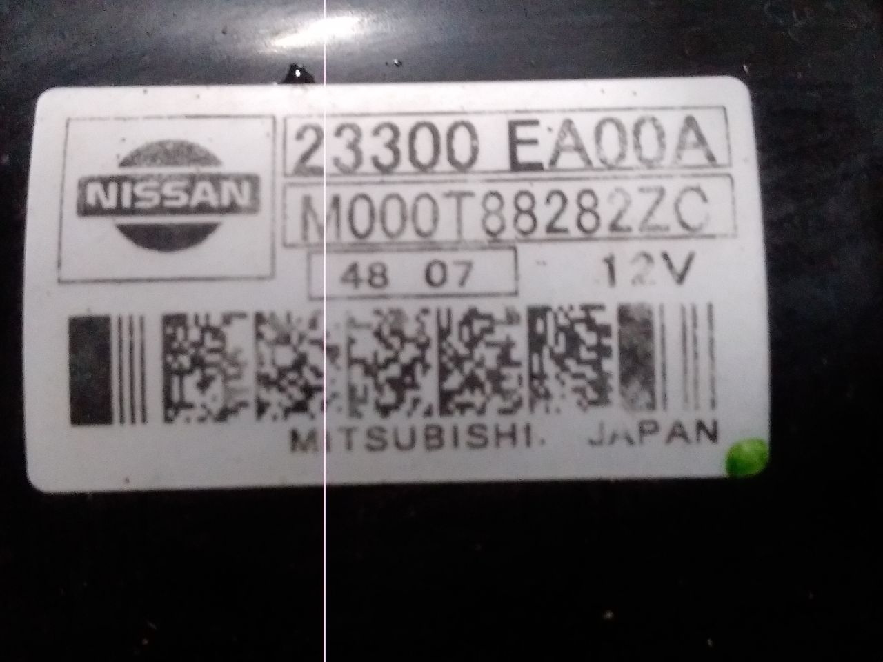 Part image 3
