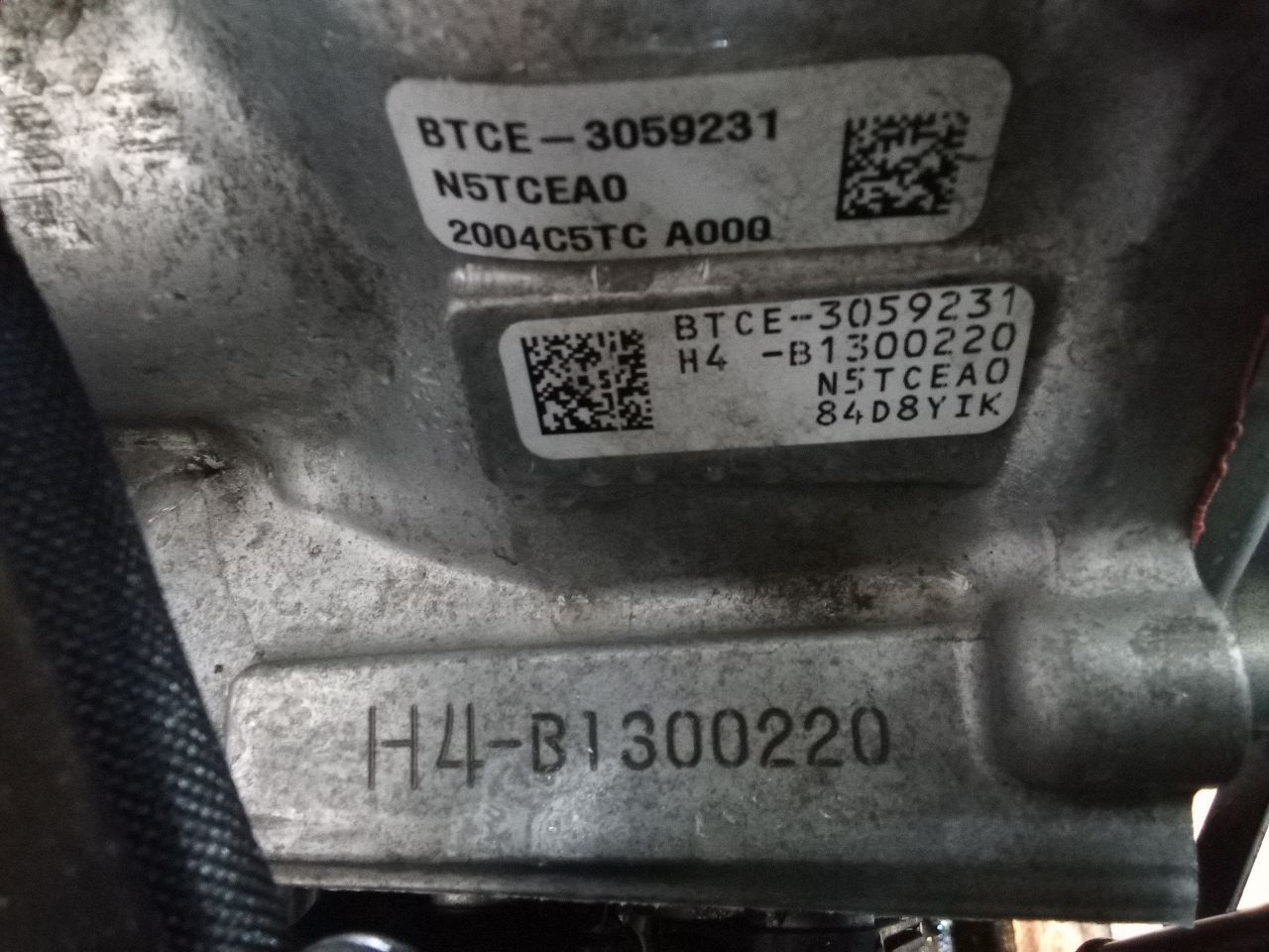 Part image 8