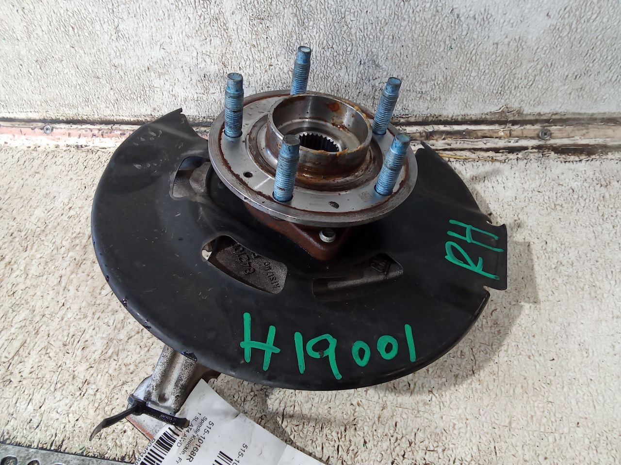 Part image 4