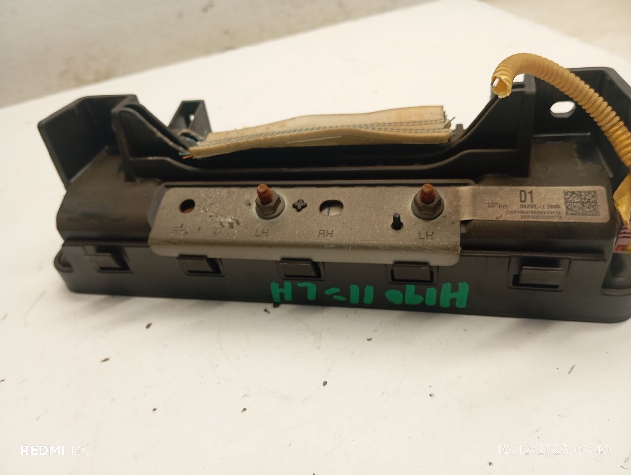 Part image 3