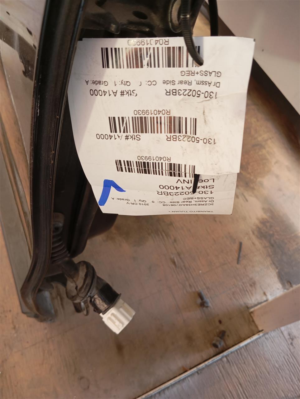 Part image 1