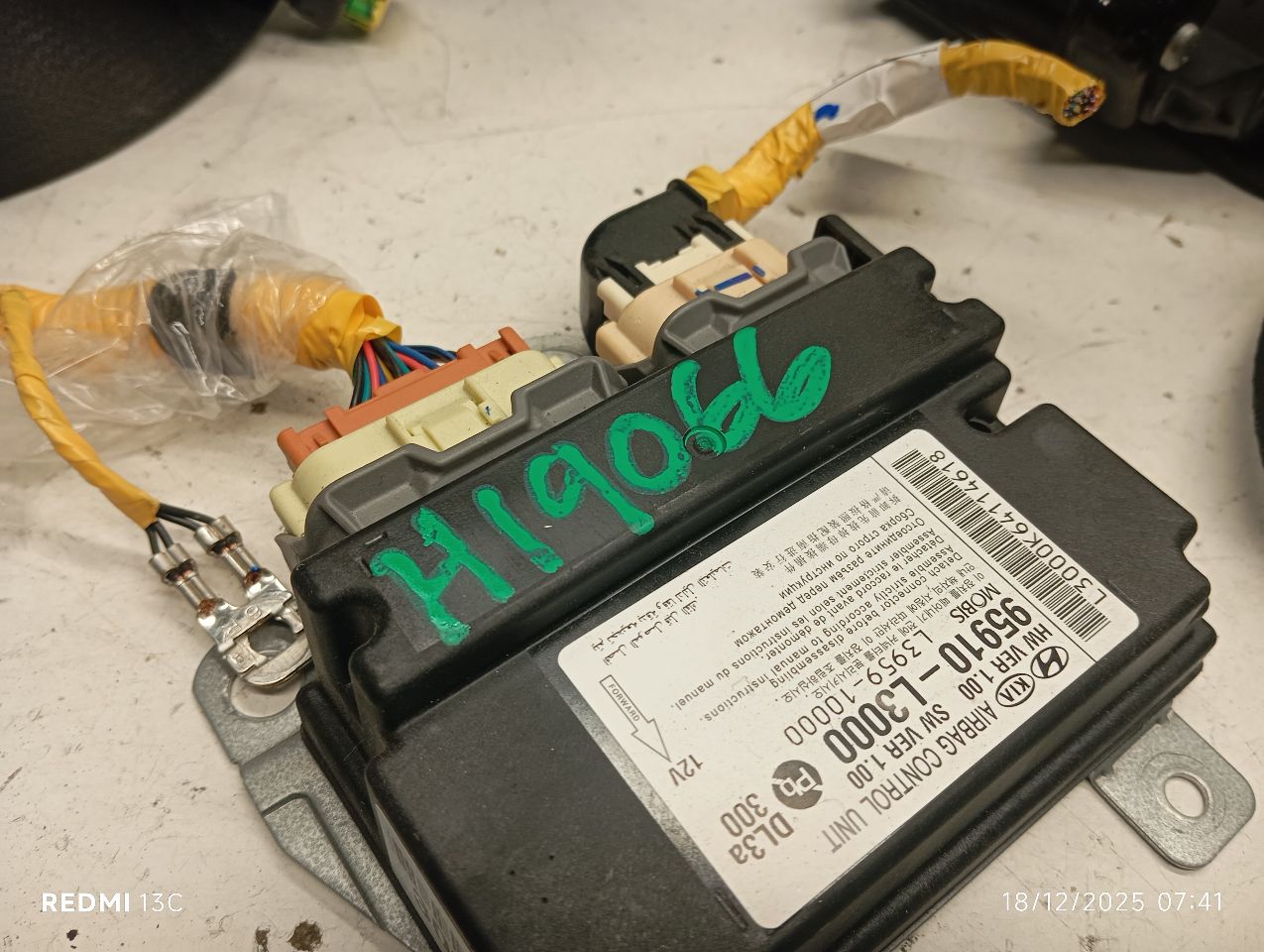 Part image 5
