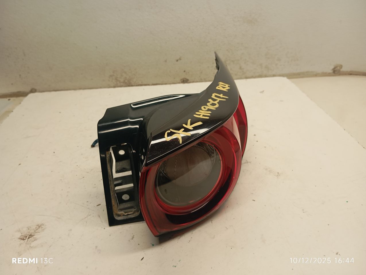 Part image 4