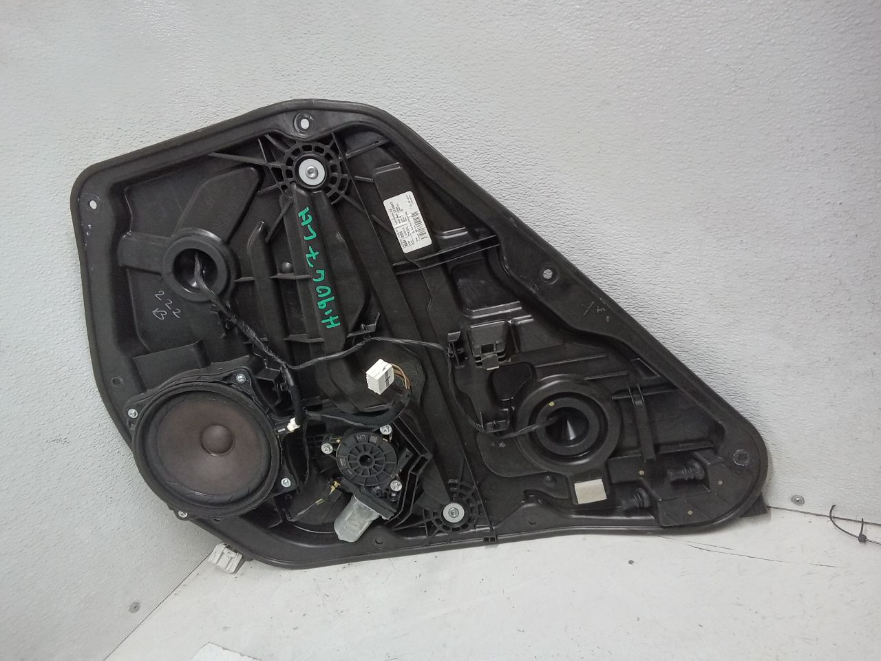 Part image 1