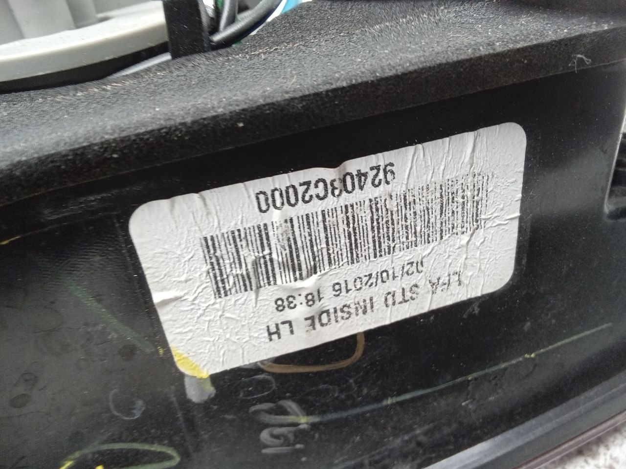 Part image 3