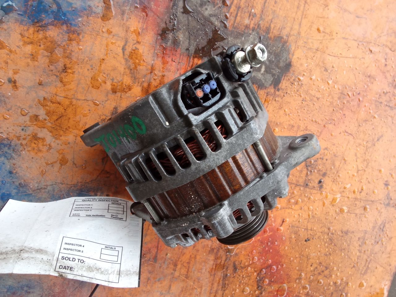Part image 2