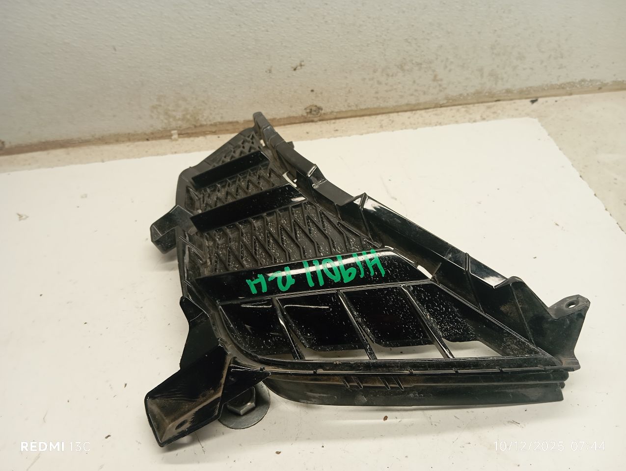 Part image 2